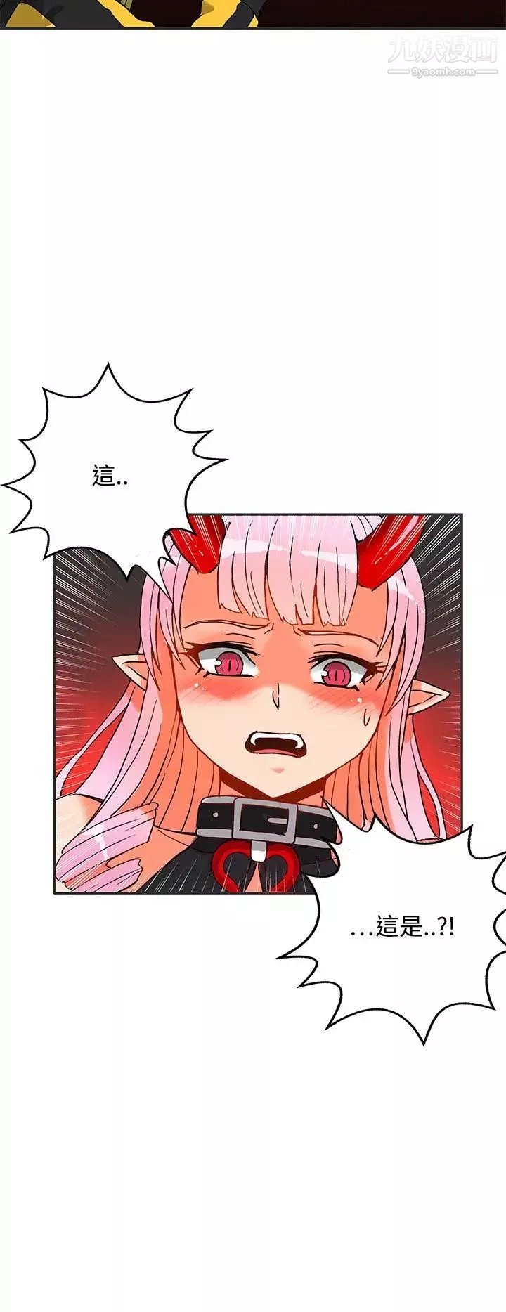 30cm立約人第4話-第2季據點