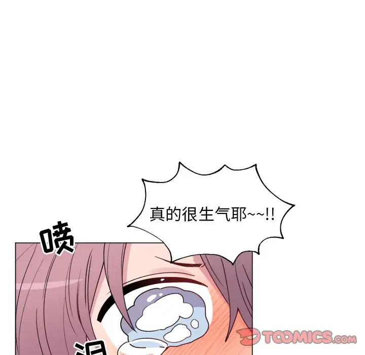 以爱为画第28章