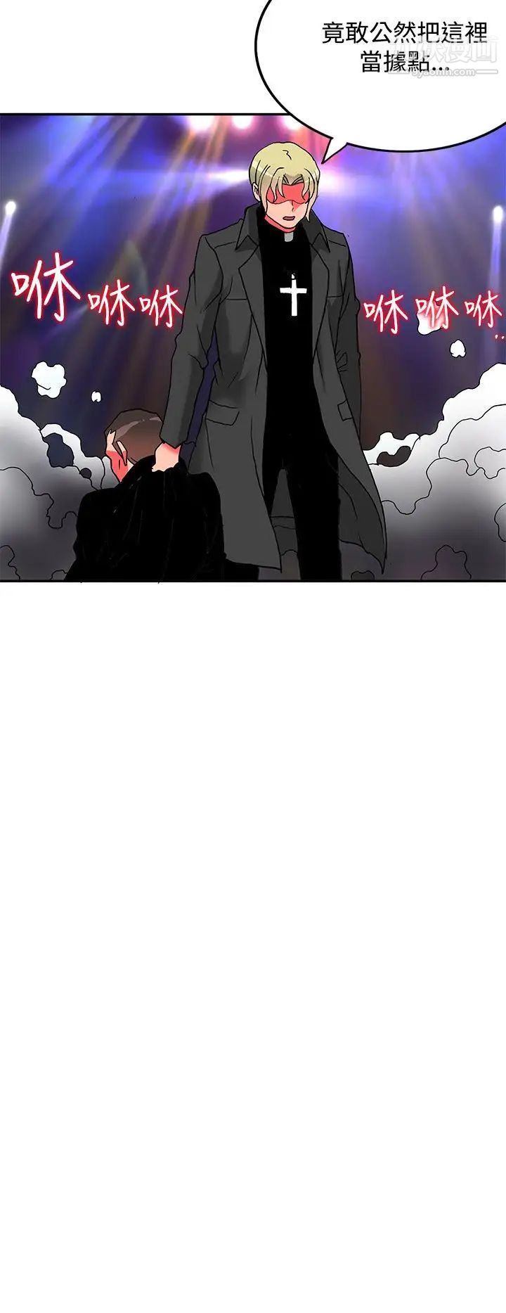 30cm立約人第5話-第2季砸場