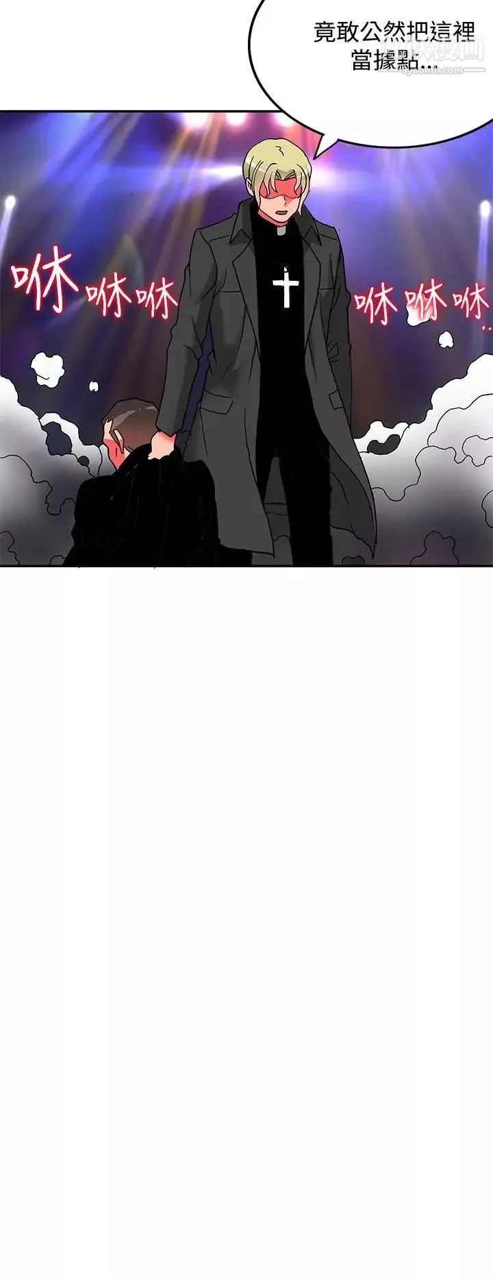 30cm立約人第5話-第2季砸場