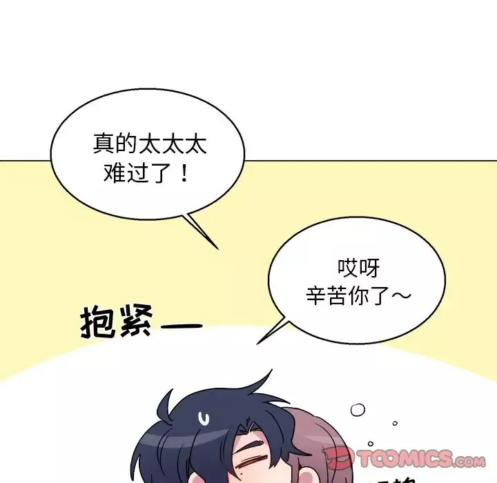 以爱为画第28章
