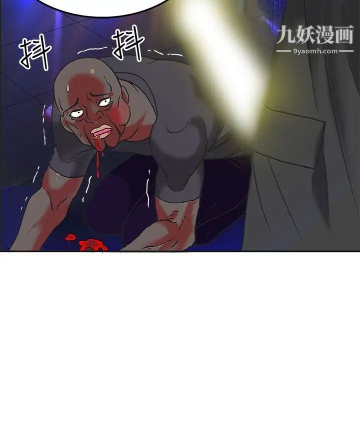 30cm立約人第5話-第2季砸場