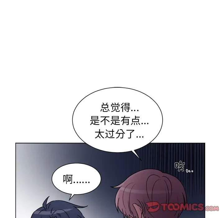 以爱为画第28章