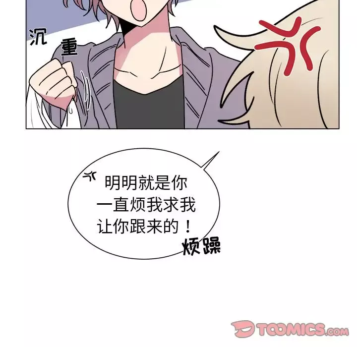 以爱为画第28章