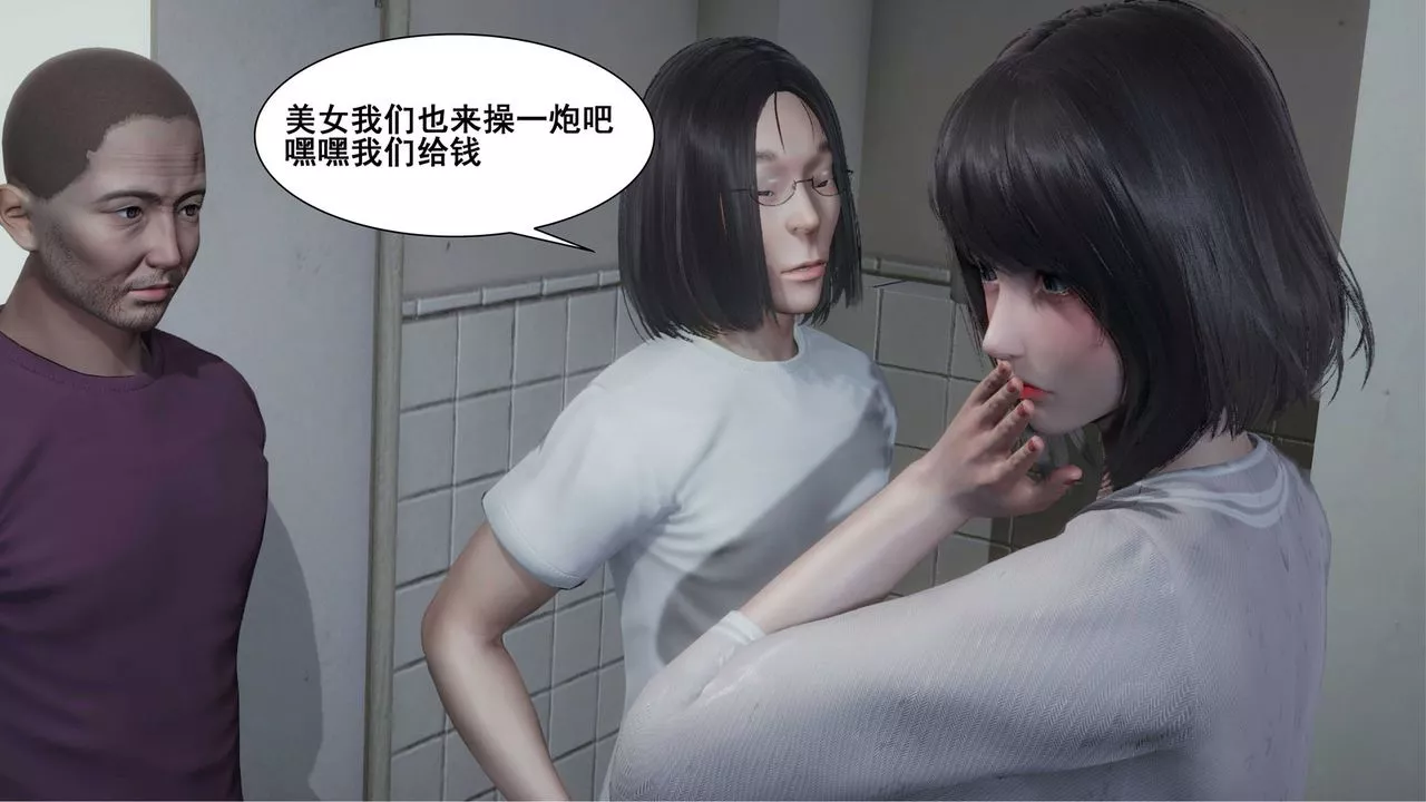 [3D]我的老婆黃雅巖第11話