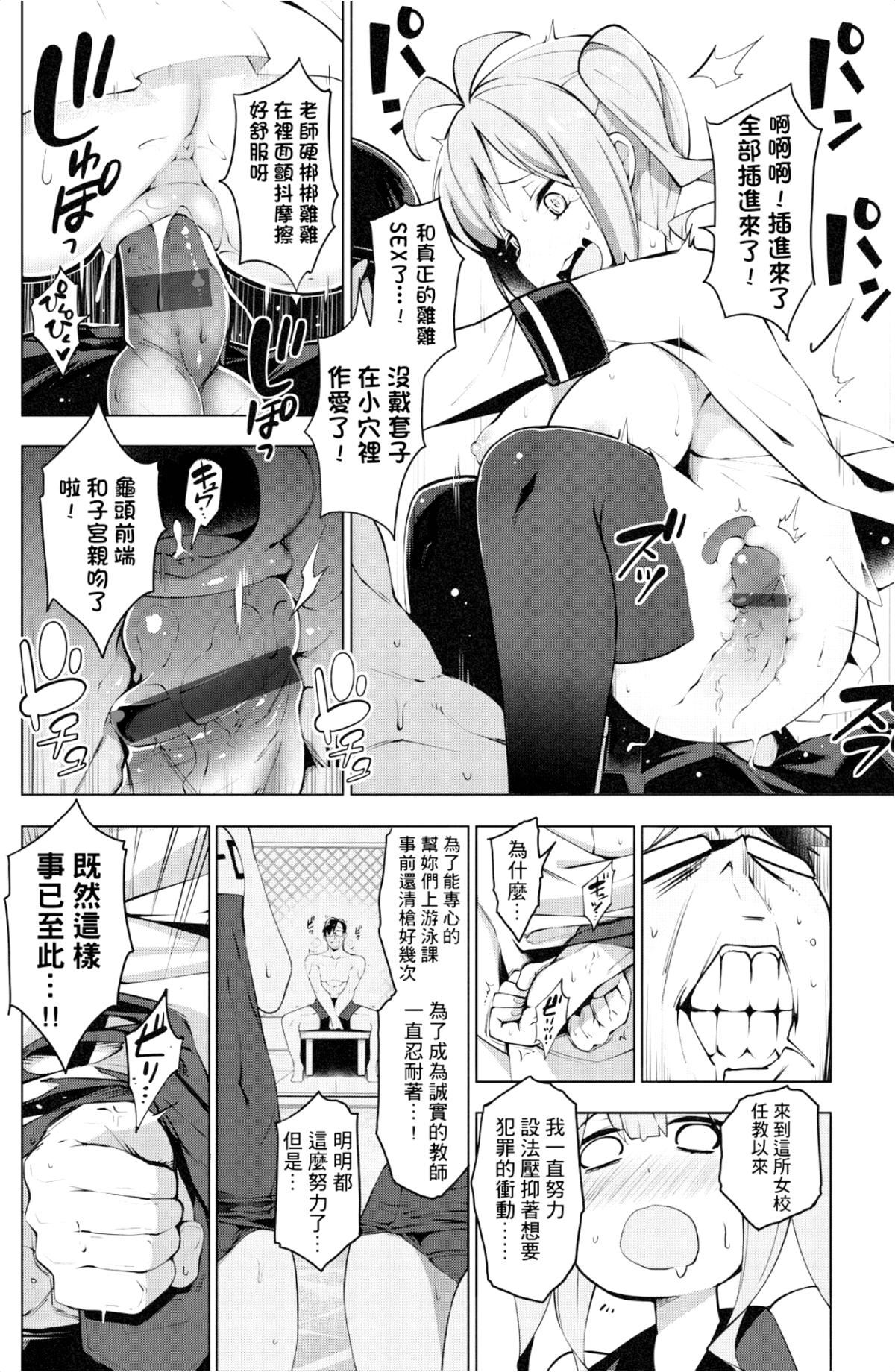 [けんじ]裸體蕓術部！！[けんじ]裸體蕓術部！！