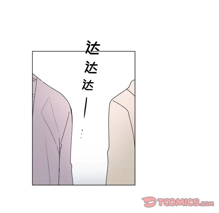 以爱为画第29章