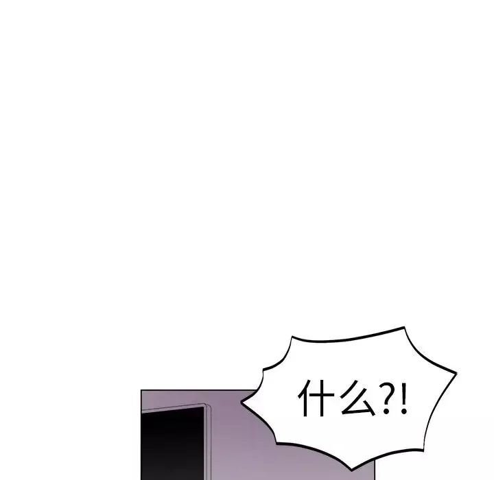 以爱为画第29章