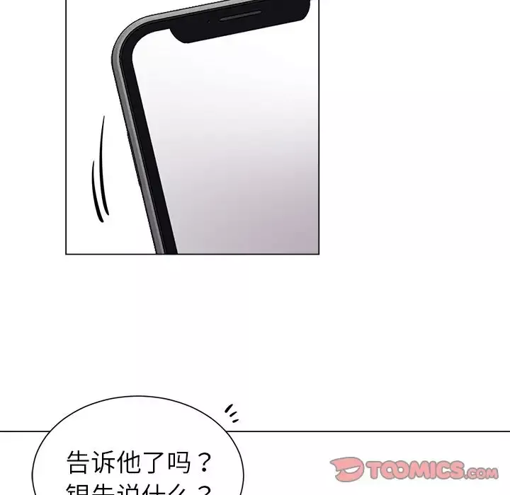 以爱为画第29章