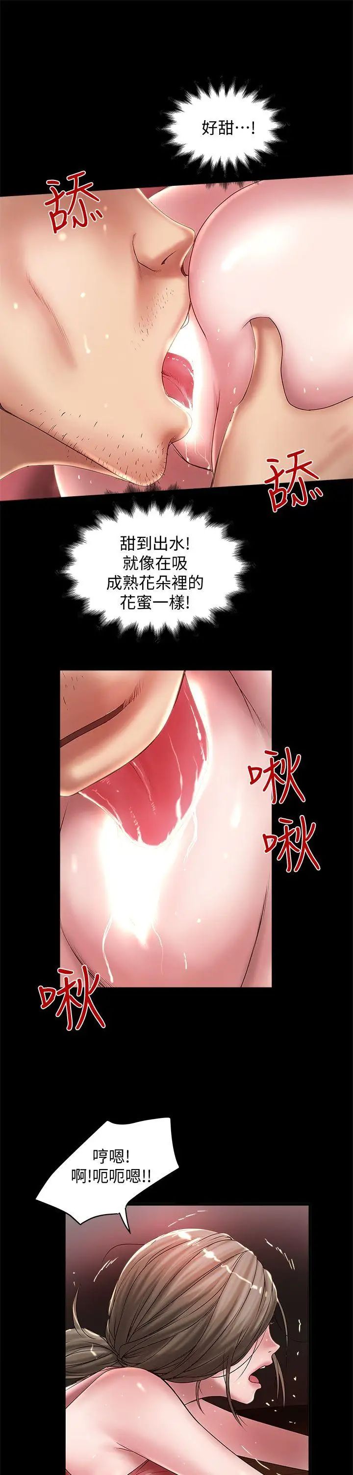 下女,初希第11话-从一开始就很满意的家政妇