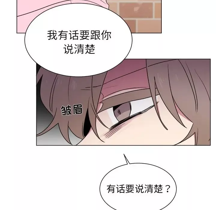 以爱为画第30章