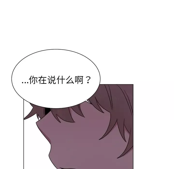 以爱为画第30章
