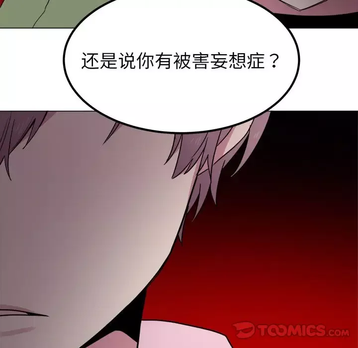 以爱为画第30章