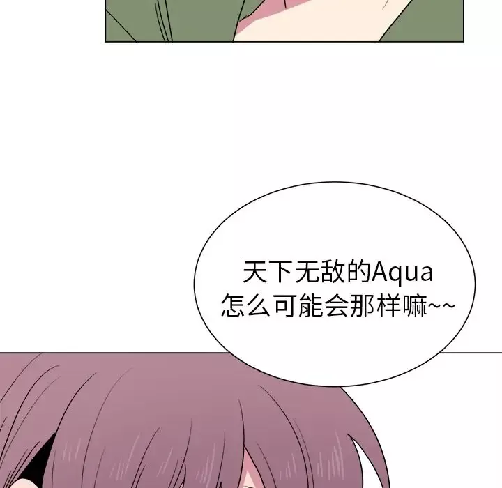 以爱为画第30章