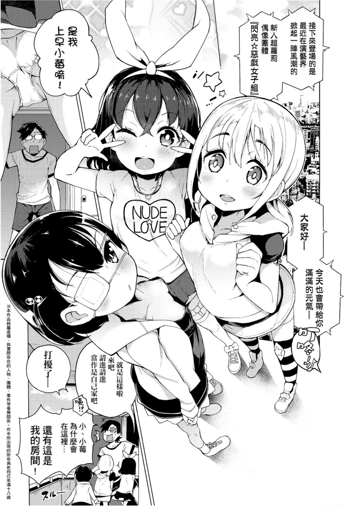 [けんじ]裸体芸术部！！[けんじ]裸体芸术部！！