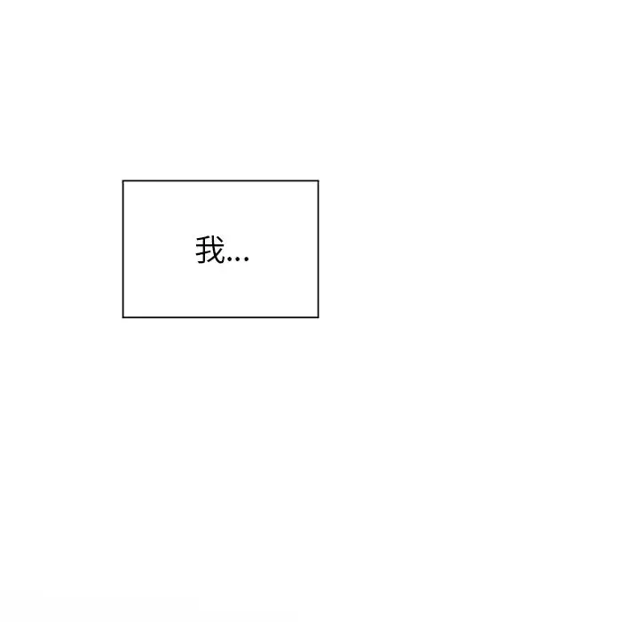 以爱为画第30章