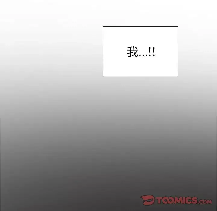 以爱为画第30章