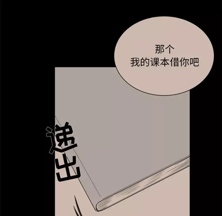 以爱为画第30章