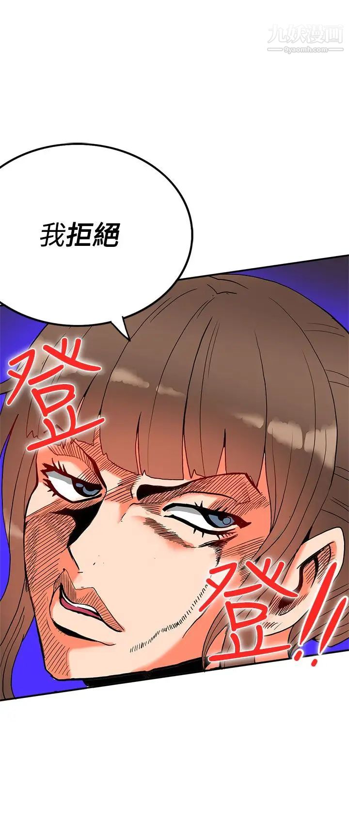 30cm立約人第11話-第2季驅魔人殺到
