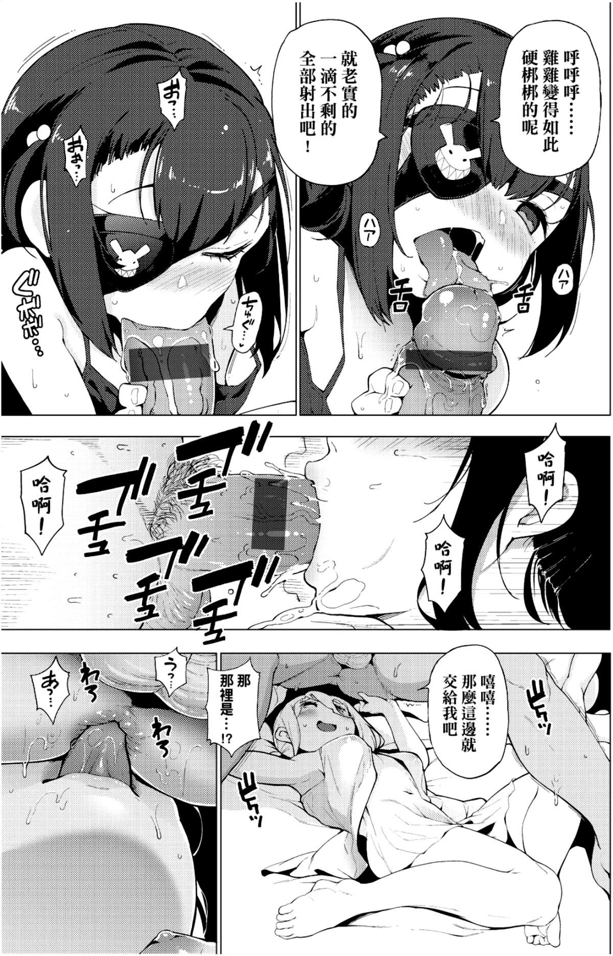 [けんじ]裸體蕓術部！！[けんじ]裸體蕓術部！！