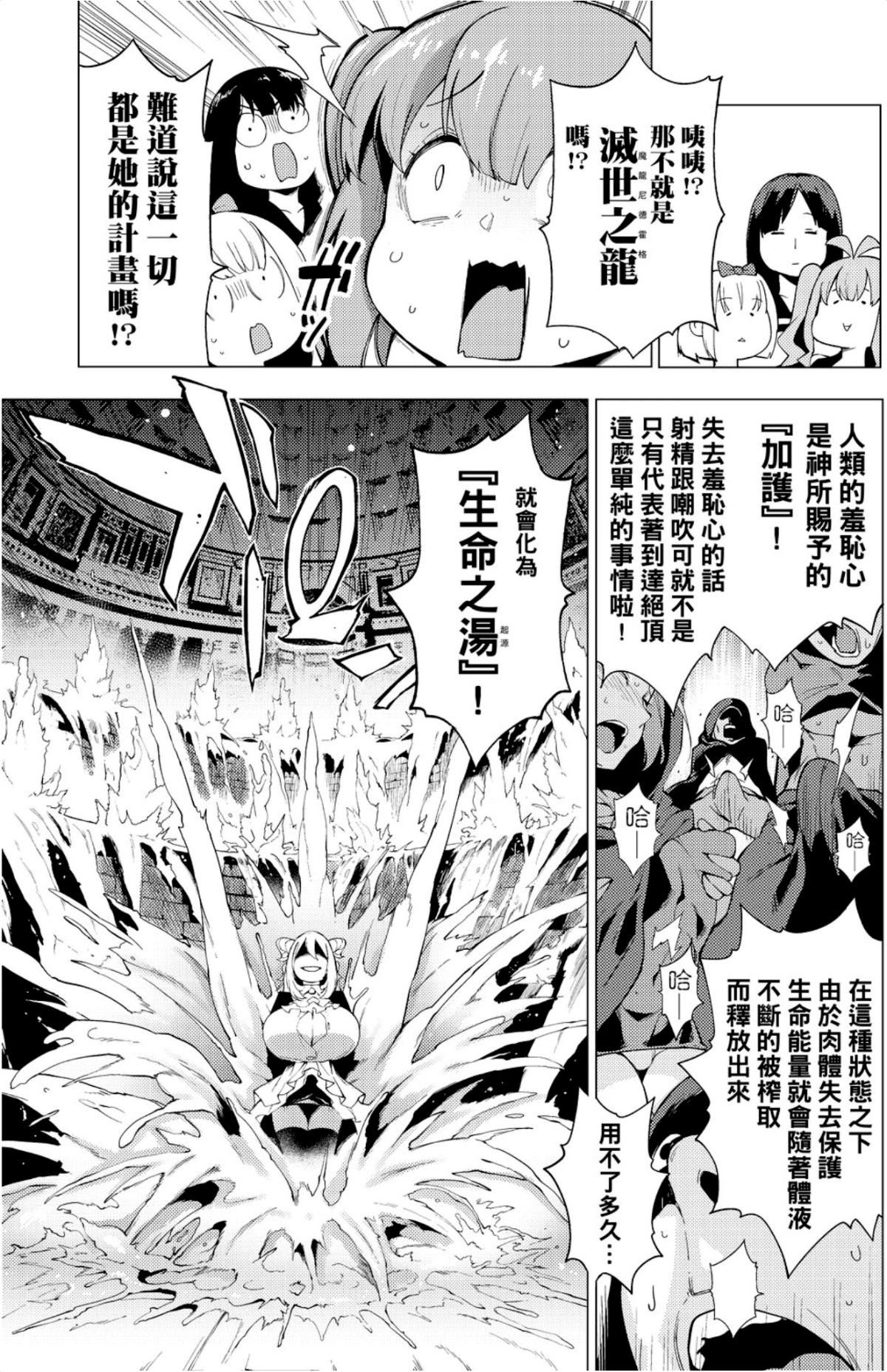 [けんじ]裸體蕓術部！！[けんじ]裸體蕓術部！！