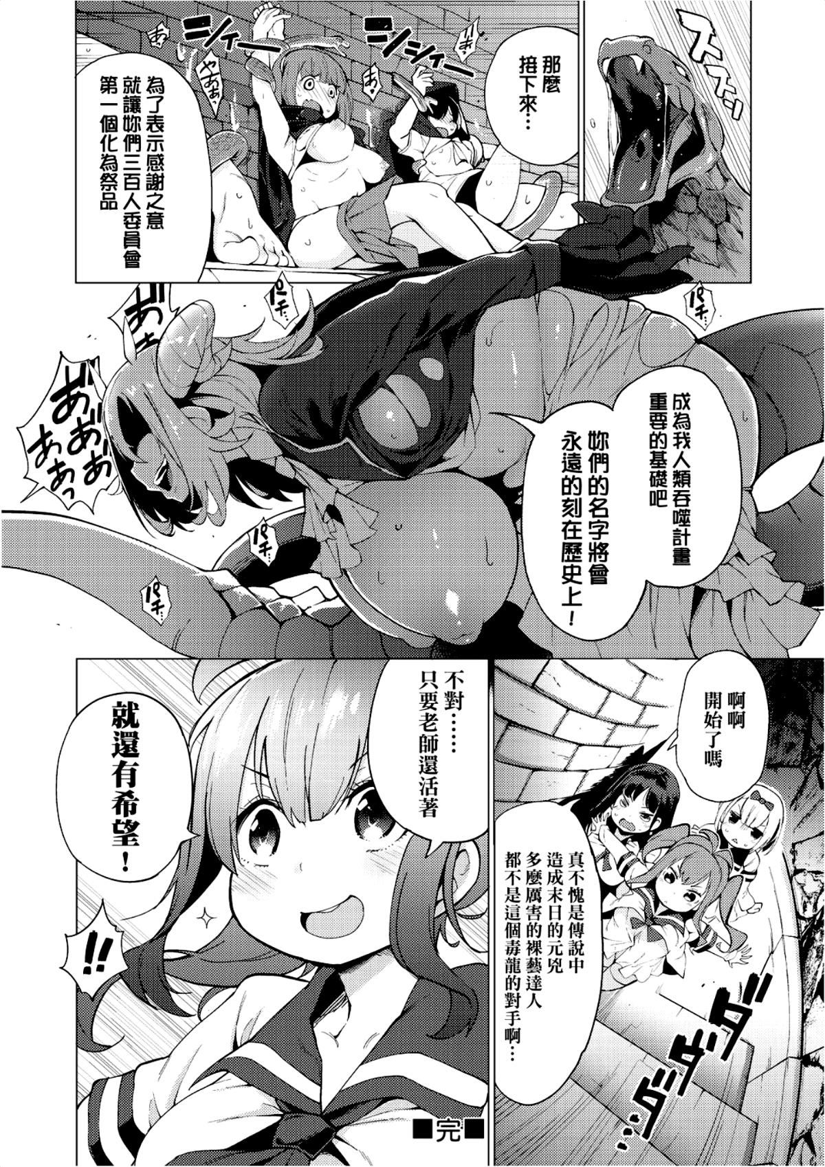 [けんじ]裸体芸术部！！[けんじ]裸体芸术部！！
