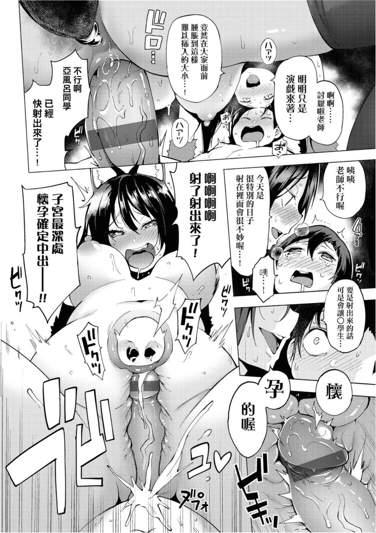 [けんじ]裸體蕓術部！！[けんじ]裸體蕓術部！！