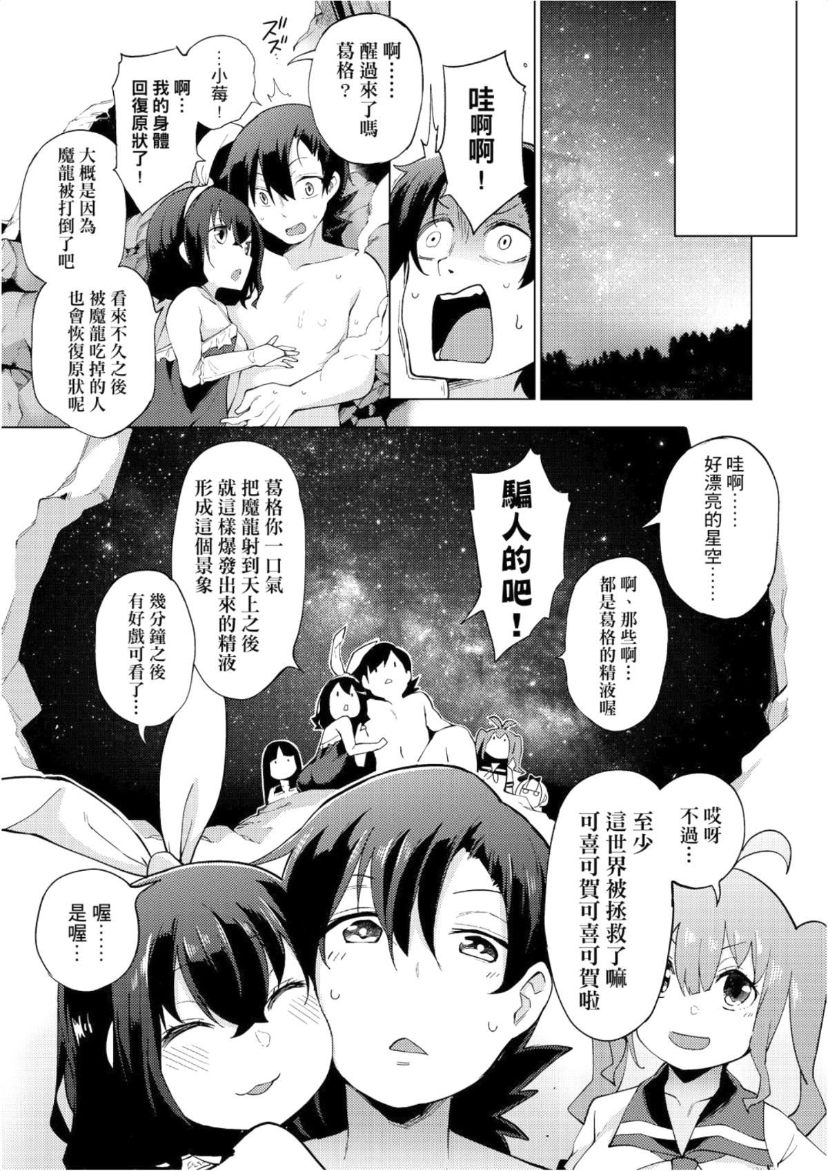 [けんじ]裸体芸术部！！[けんじ]裸体芸术部！！
