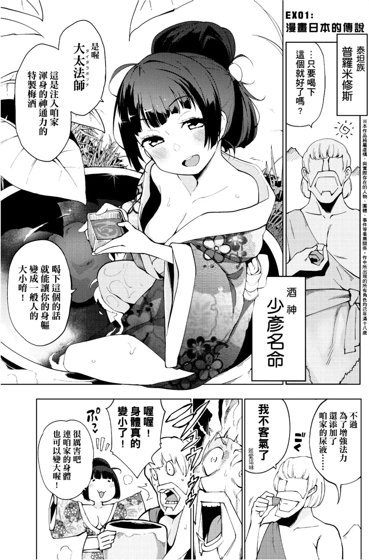 [けんじ]裸體蕓術部！！[けんじ]裸體蕓術部！！