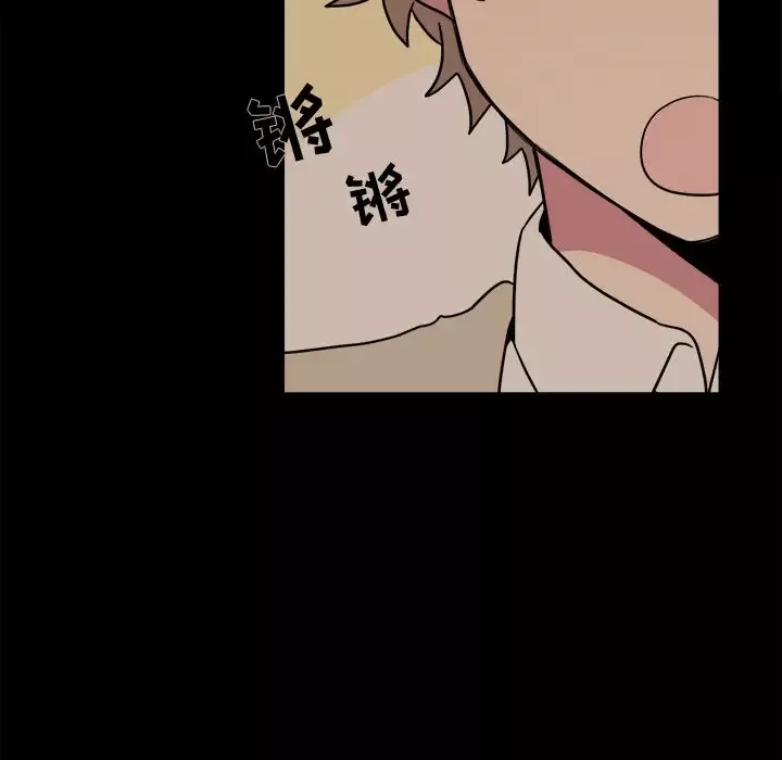 以爱为画第31章