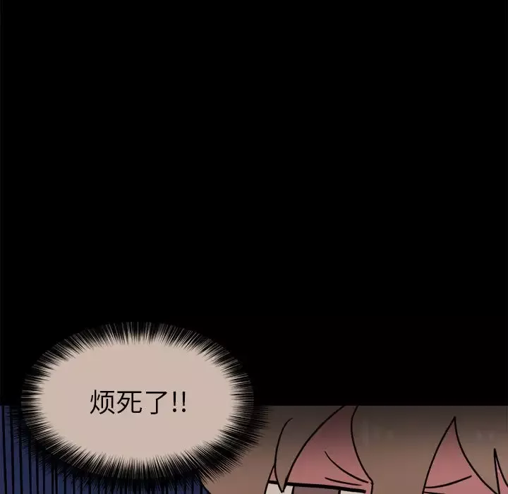 以爱为画第31章