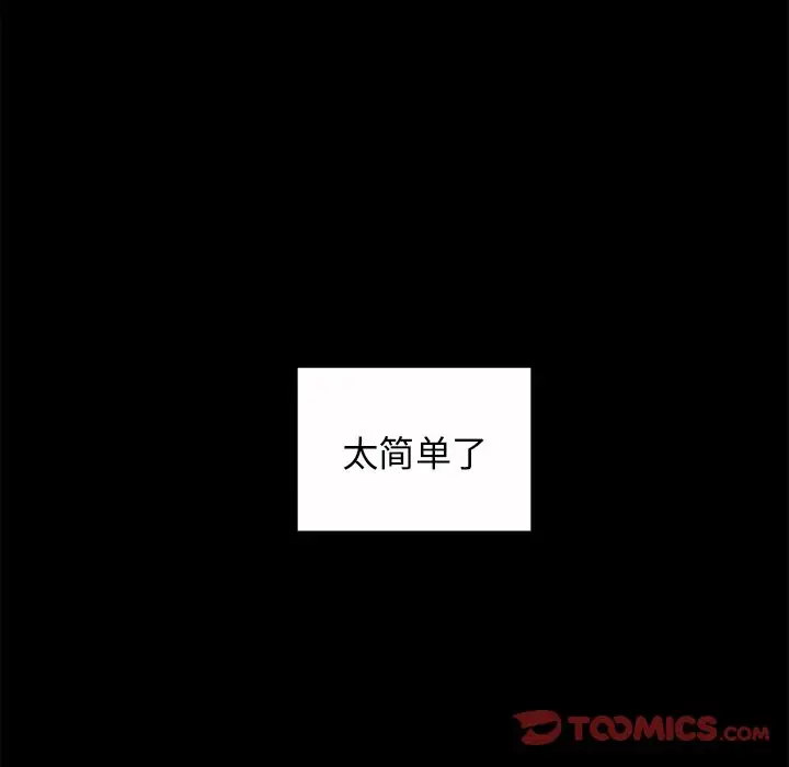 以爱为画第31章