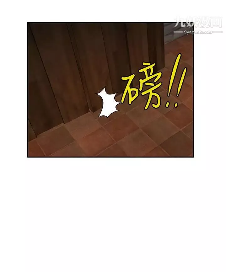 30cm立約人第16話-第2季幫助