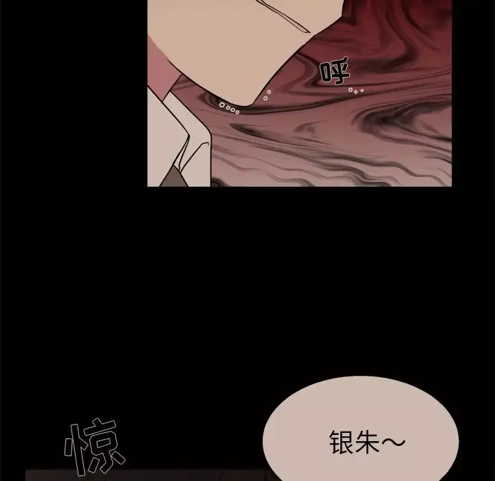 以爱为画第31章
