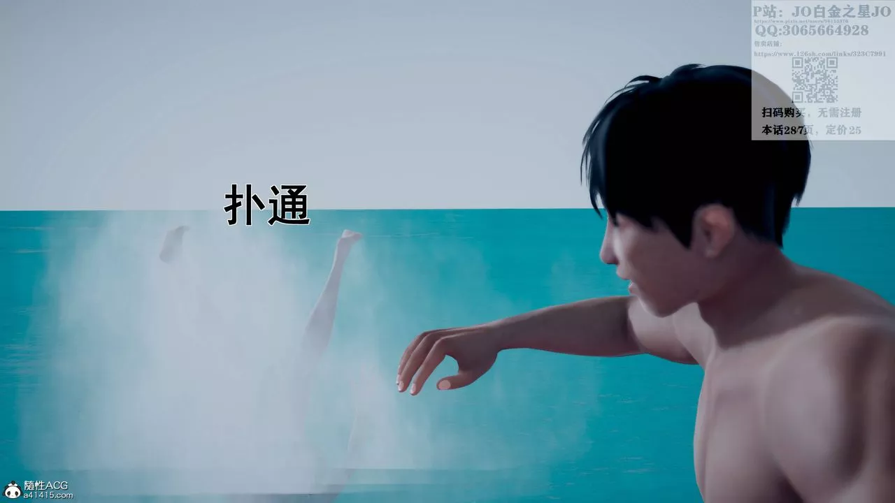 [3D]我的老婆黃雅巖第17話