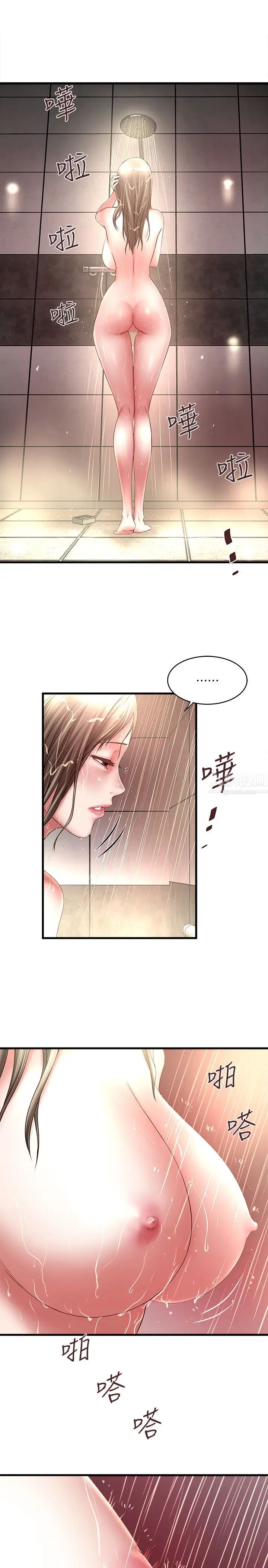 下女,初希第21话-裸体的帮佣