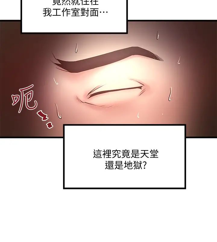 下女,初希第21话-裸体的帮佣