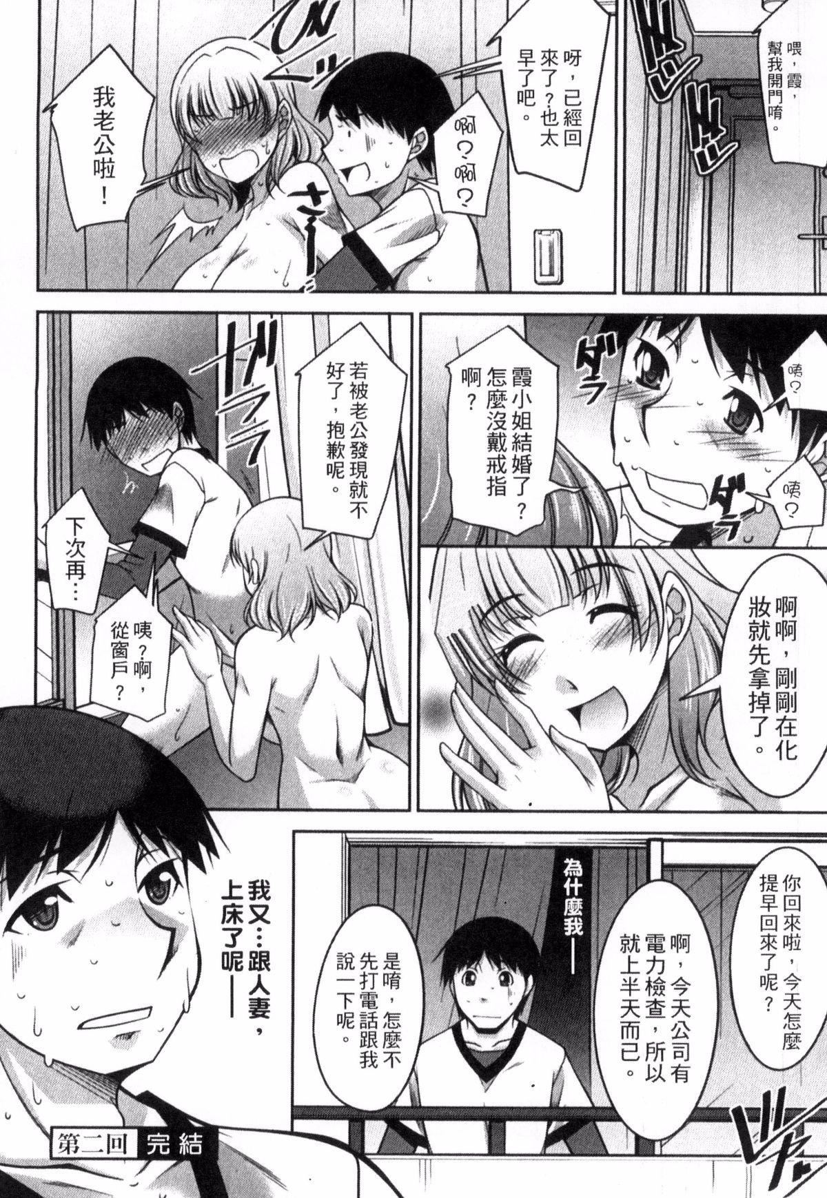 [zen9]退屈な午后の过ごし方[zen9]退屈な午后の过ごし方