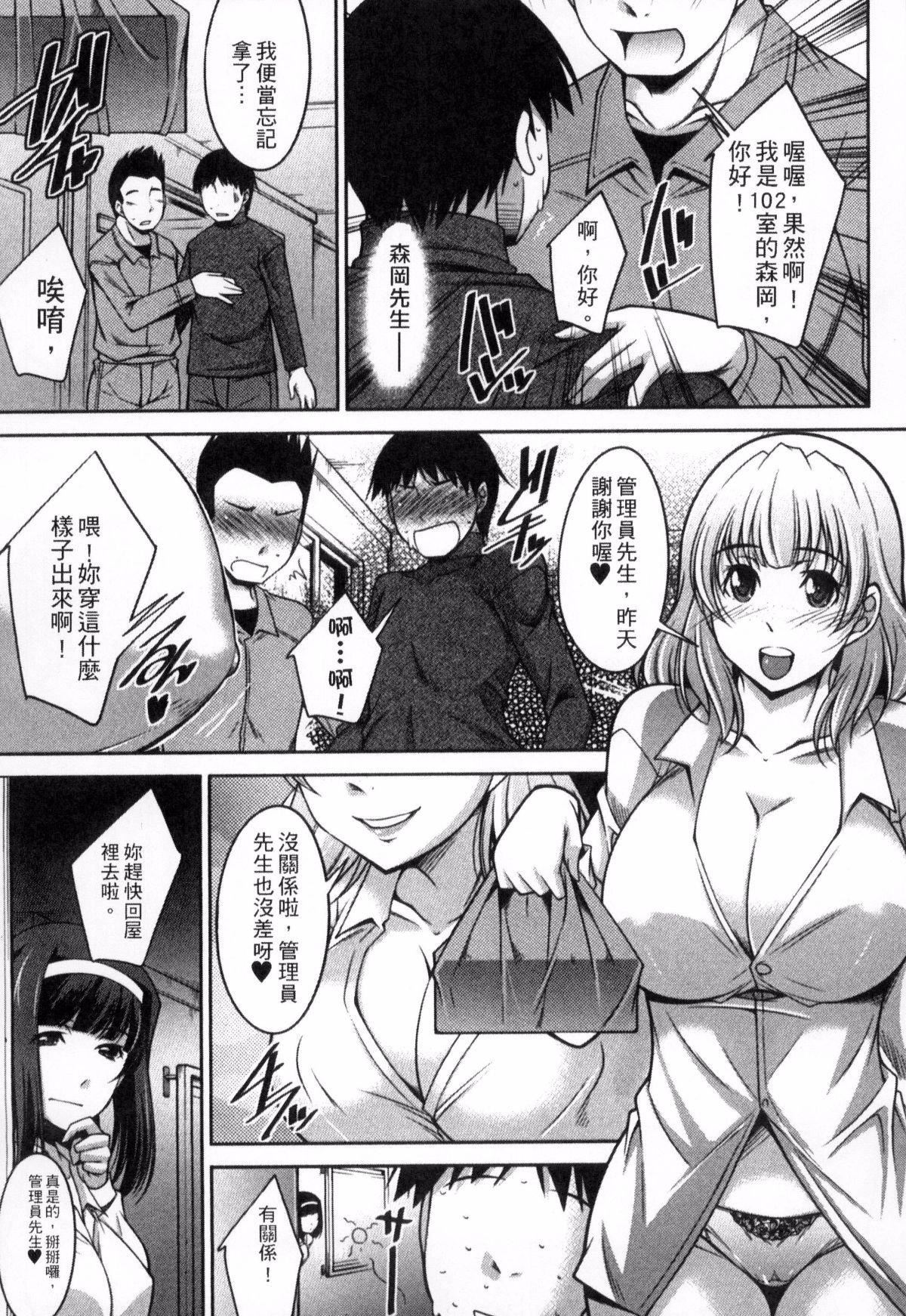 [zen9]退屈な午后の过ごし方[zen9]退屈な午后の过ごし方