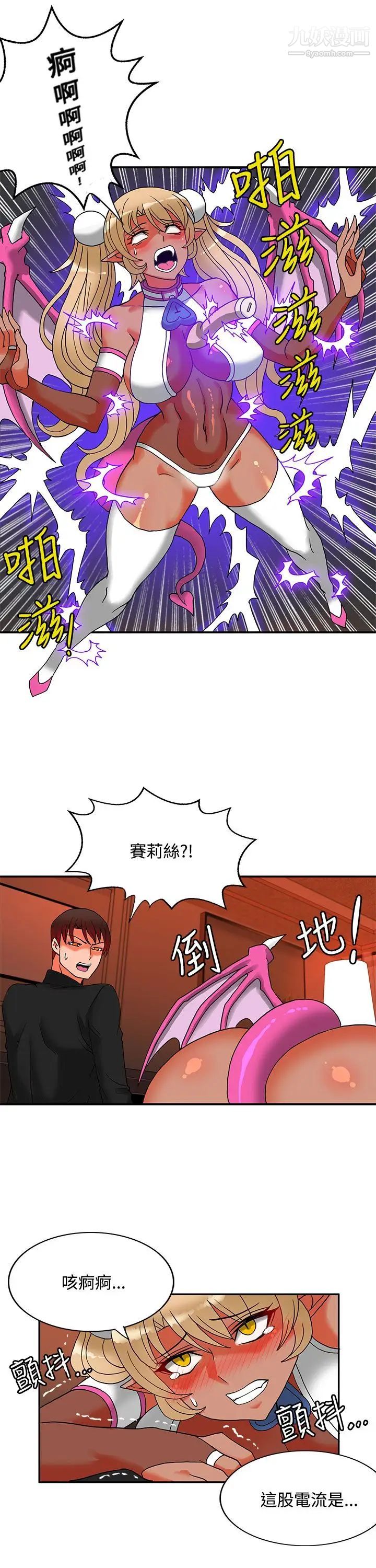 30cm立约人第22话-第2季挟持人质