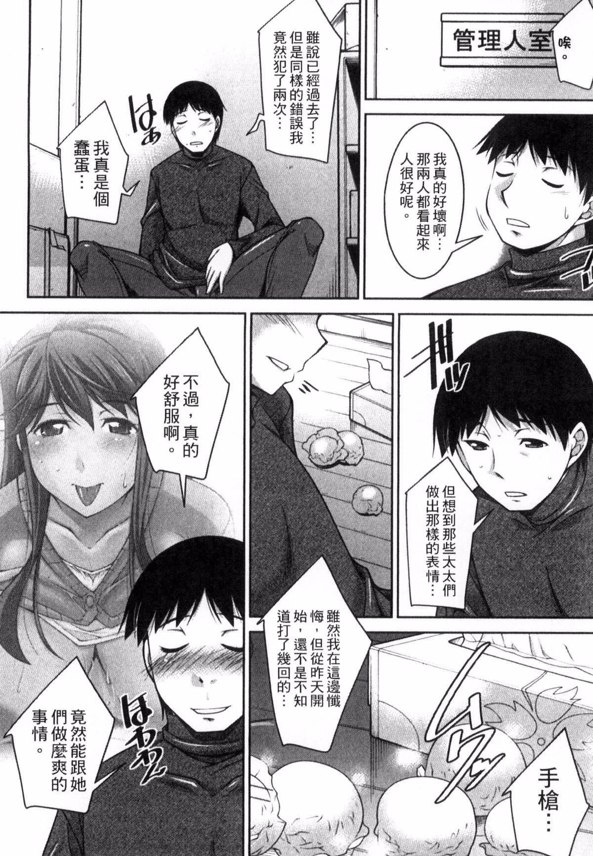 [zen9]退屈な午后の过ごし方[zen9]退屈な午后の过ごし方