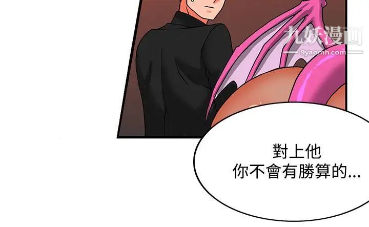 30cm立约人第22话-第2季挟持人质
