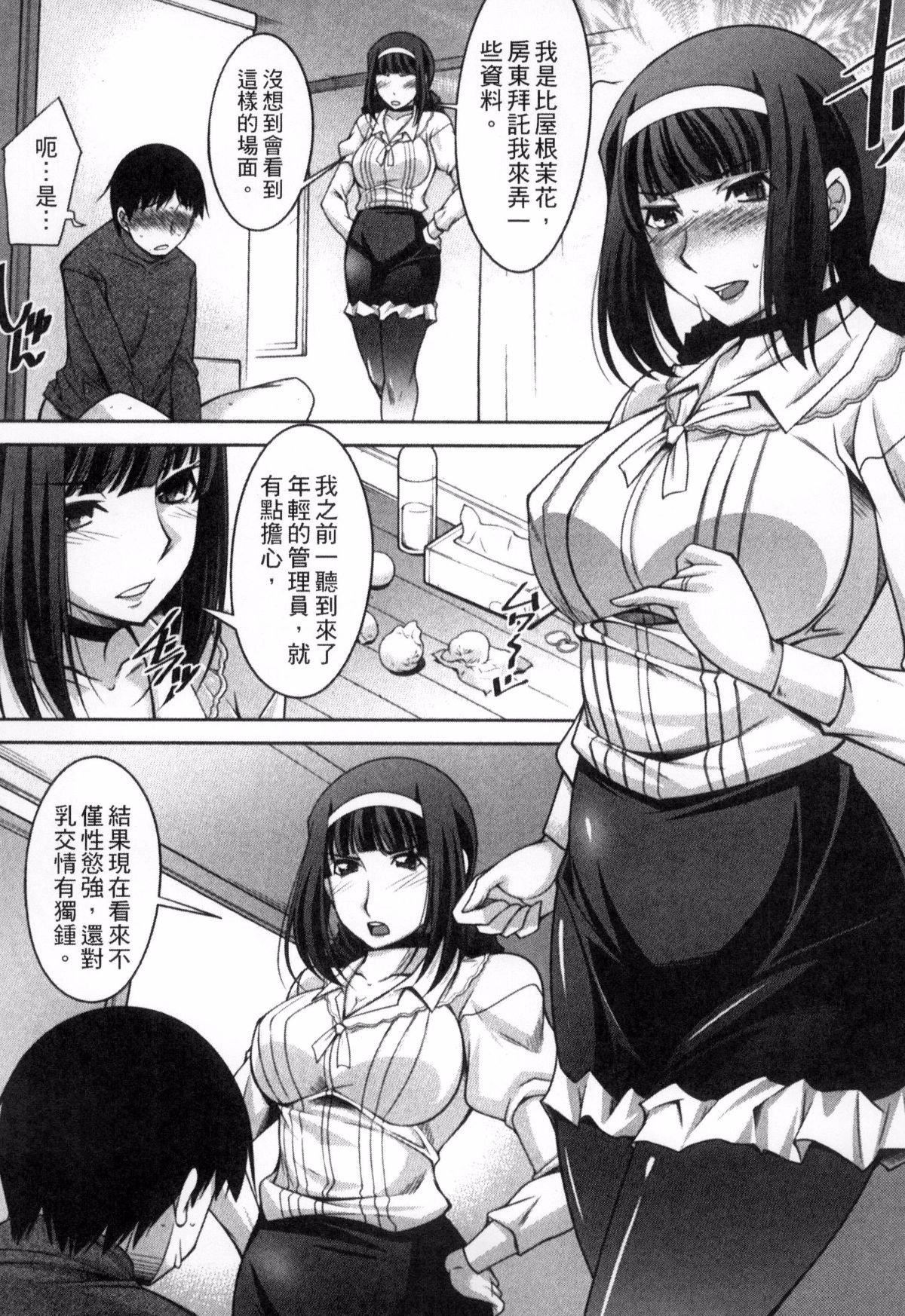 [zen9]退屈な午后の过ごし方[zen9]退屈な午后の过ごし方