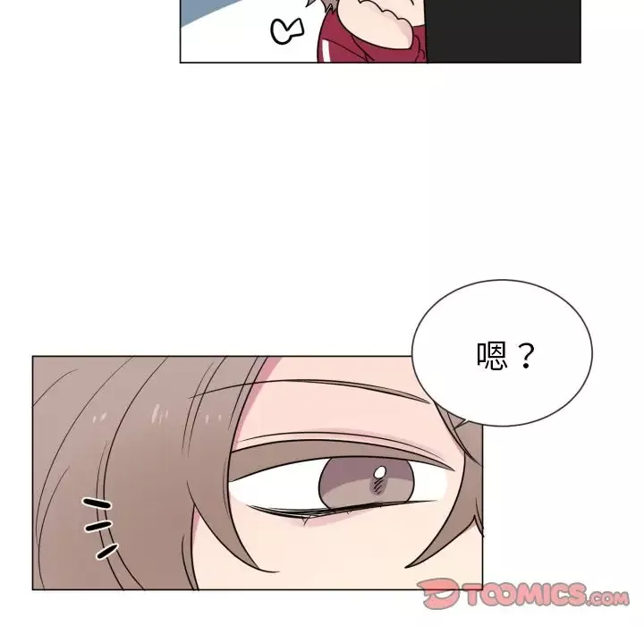 以爱为画第32章