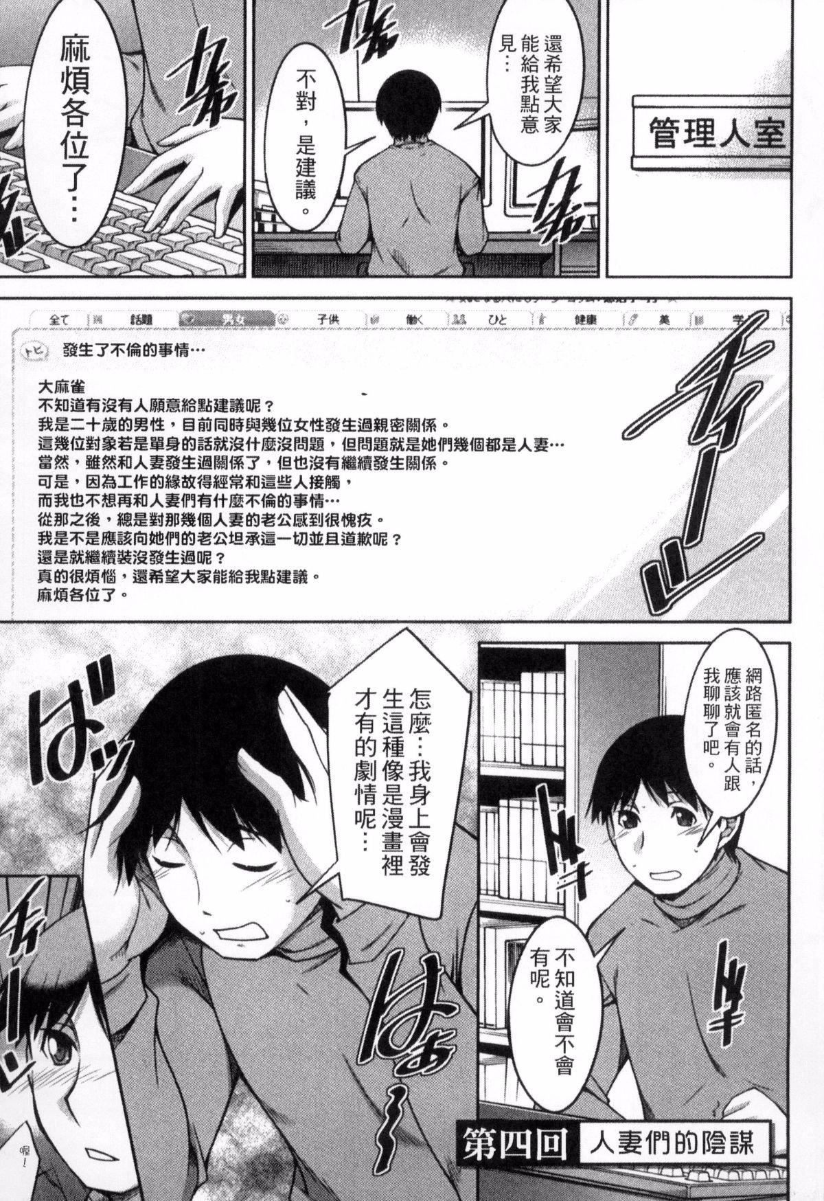 [zen9]退屈な午后の过ごし方[zen9]退屈な午后の过ごし方