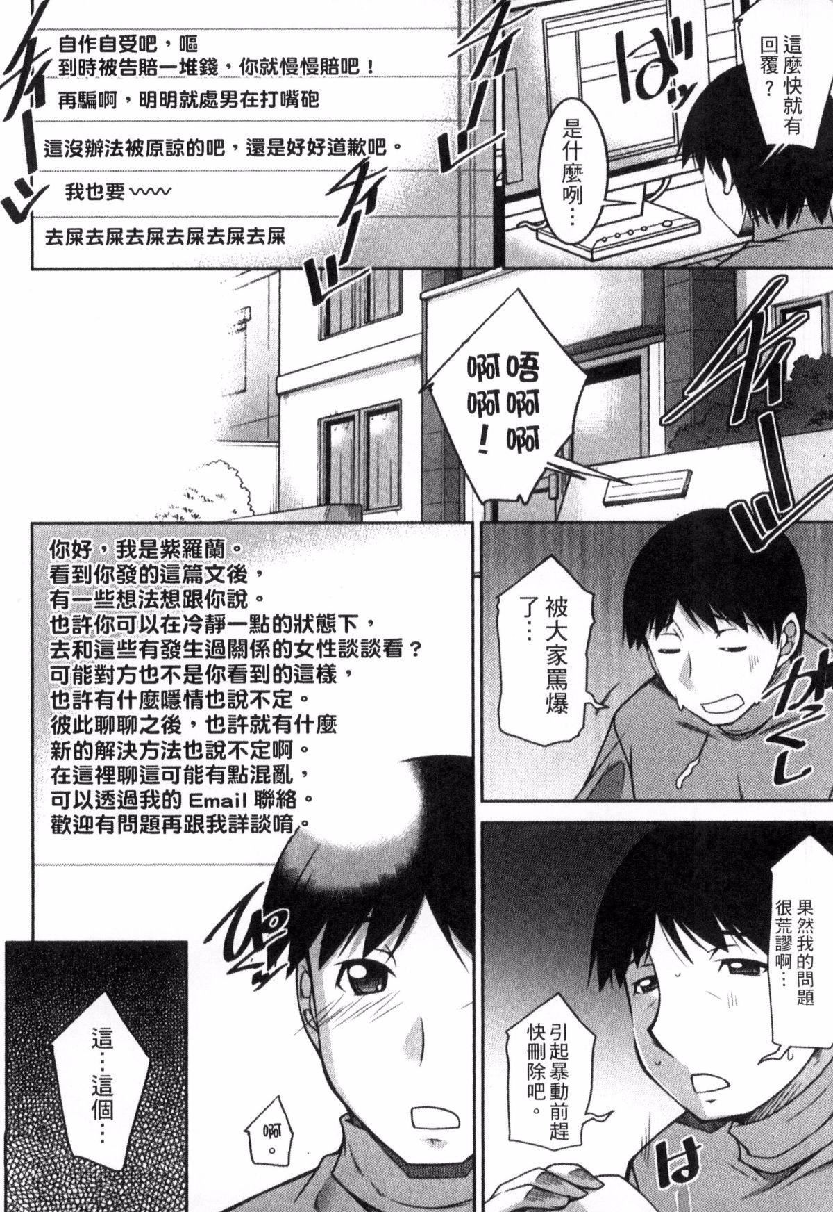 [zen9]退屈な午后の过ごし方[zen9]退屈な午后の过ごし方