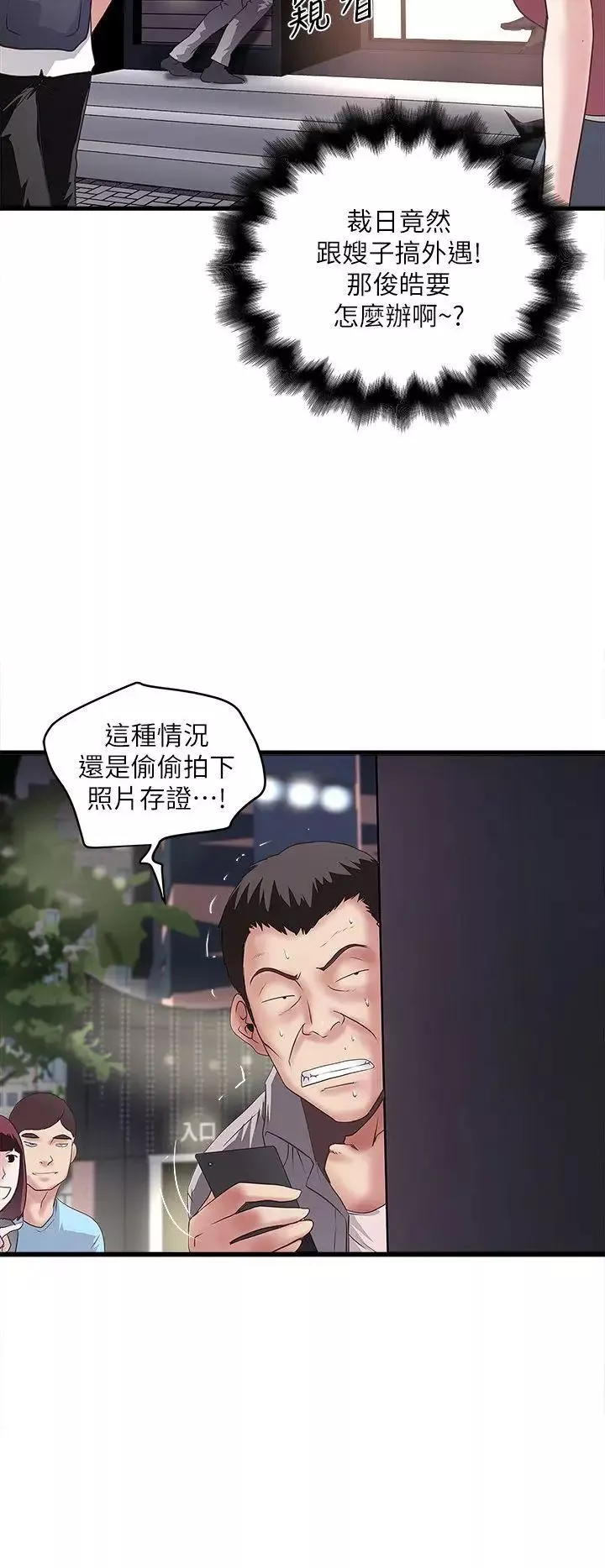 下女,初希第26話-你老婆的滋味果然一絕!