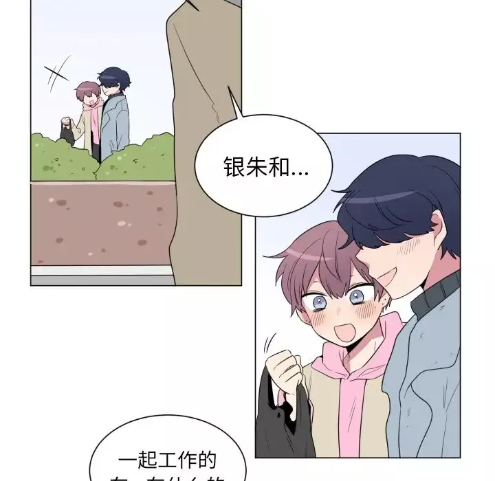 以爱为画第32章
