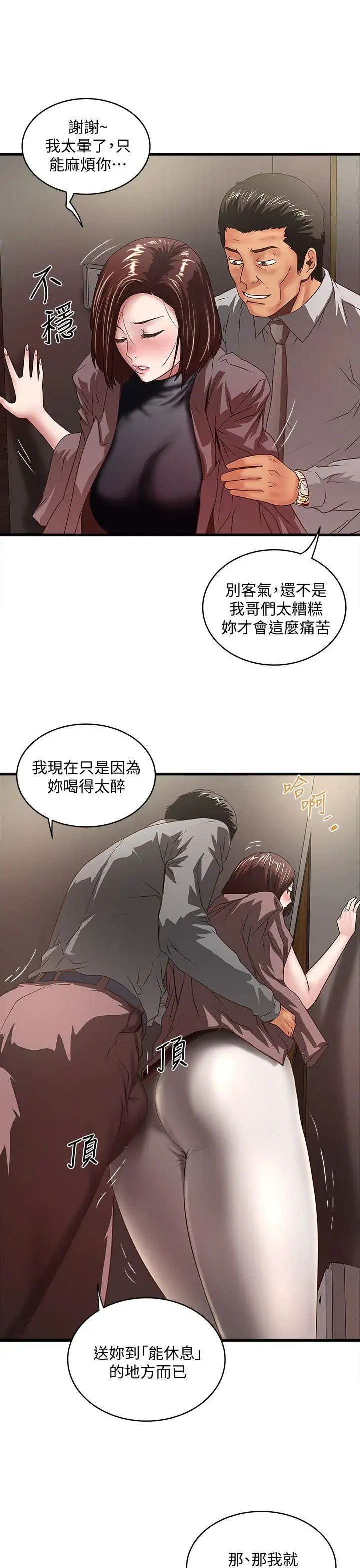 下女,初希第26话-你老婆的滋味果然一绝!