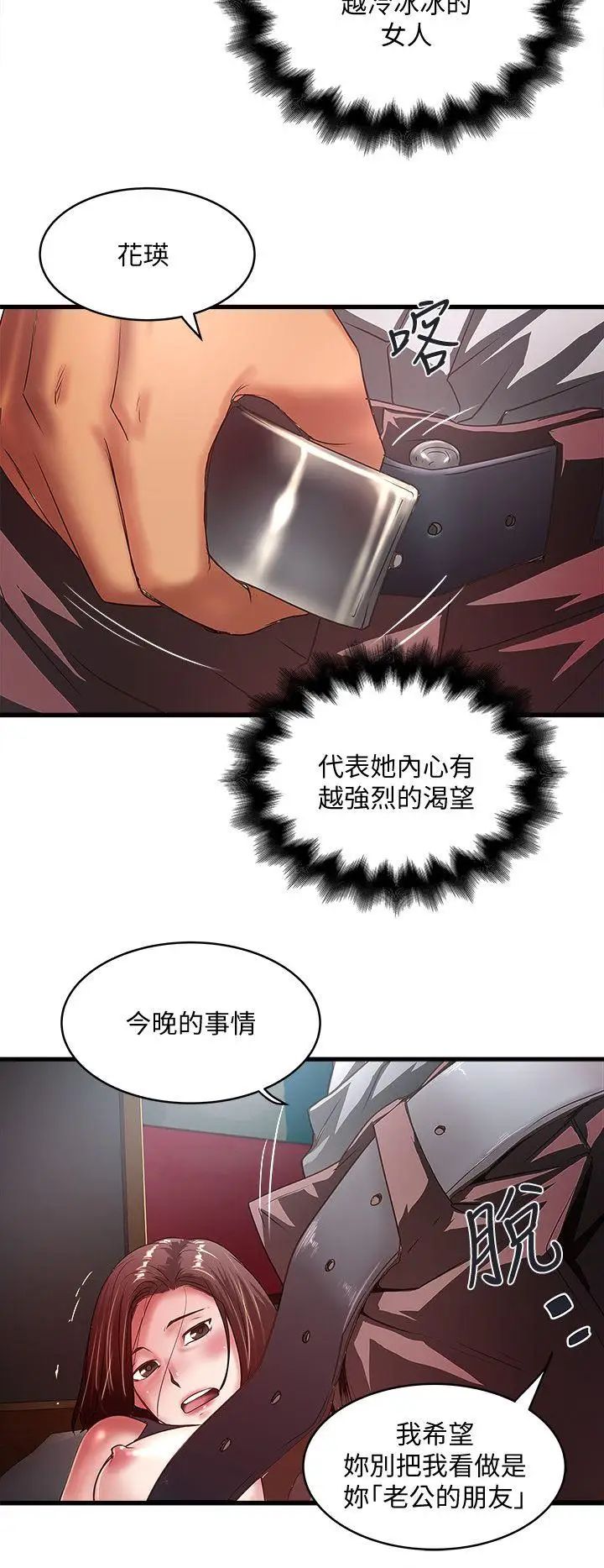 下女,初希第26话-你老婆的滋味果然一绝!